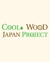 クールウッドジャパンプロジェクト