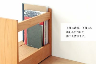 本箱　引き出し　学習　収納　ひのき