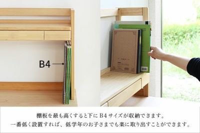 机棚 パネルタイプ M｜家具と子供部屋収納の専門店キシル