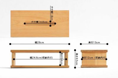 雑貨　ティッシュケース　帆布　ひのき