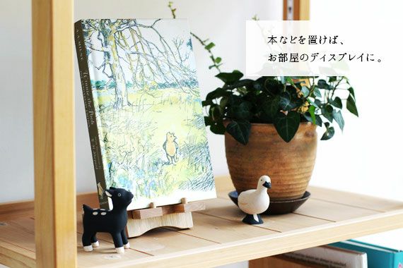 雑貨　ipad　スタンド　ひのき　杉　山桜