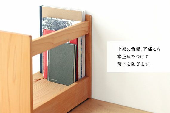 本箱　学習　収納　ひのき