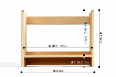 本箱　学習　収納　ひのき