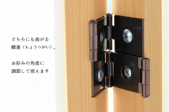 パーテーション 柿渋染め｜家具とリビング収納の専門店キシル