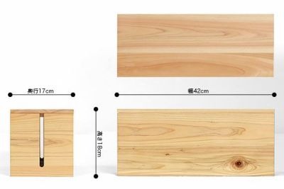 雑貨　ケーブルボックス　ひのき