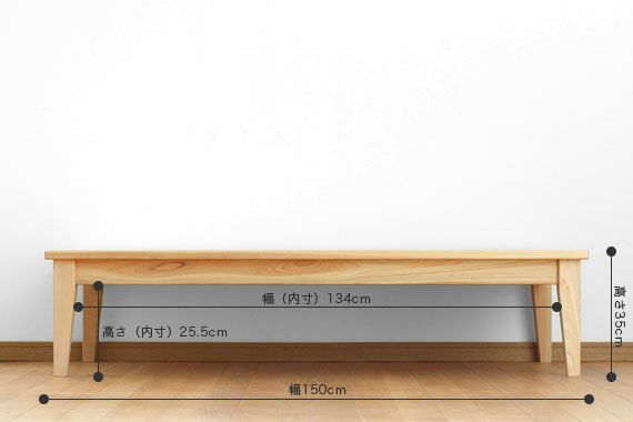 ダイニング　テーブル　ロー　ひのき