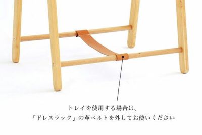 リビング　収納　　ラック　トレイ　ひのき　