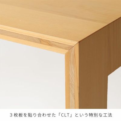 ソファテーブル テーブル CLT FSC&#174;&#65038;