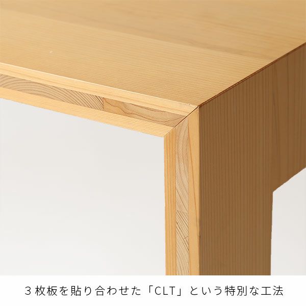 ソファテーブル テーブル CLT FSC®︎