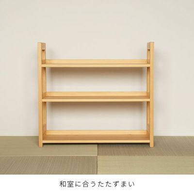 ラック　収納　学習　ひのき