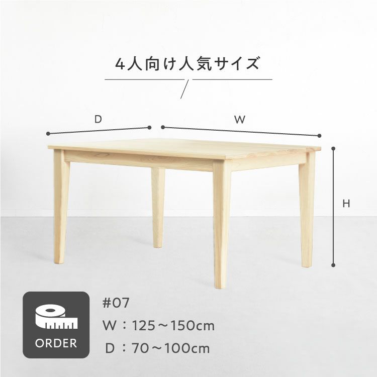 ダイニングテーブル 約幅150cm LBR くじか ライトブラウン 組立品
