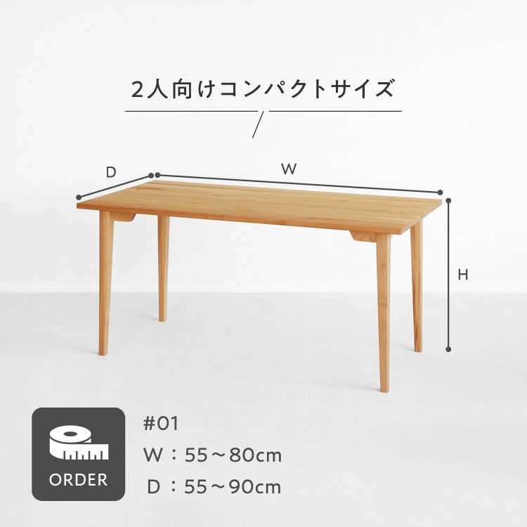 サイズオーダーテーブル O #01｜家具とダイニングテーブルの専門店キシル