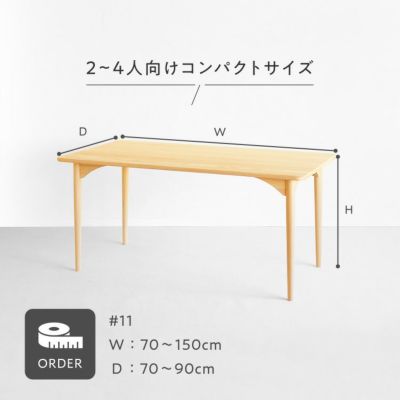 ラウンドテーブル D hinoki 100 ロータイプ｜家具とダイニング