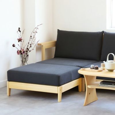 オットマンをプラスして、極上のくつろぎ空間づくり<br>洗えるソファ S2.7 double arm（チャコール） /<br>洗えるゆったりオットマン S1.4（チャコール） /<br>ローテーブルC100 / カッティングボードSS